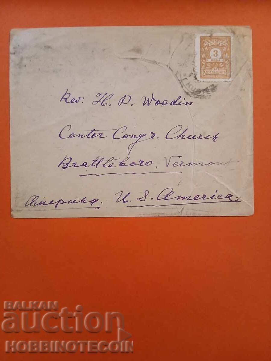 BULGARIA PLIC DE CĂLĂTORIE timbru PENTRU TAXĂ SUPLIMENTARĂ KUSTENDIL SUA 1924