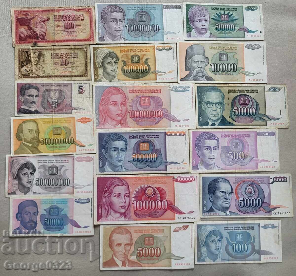 Γιουγκοσλαβία σετ τραπεζογραμματίων Yugoslavia