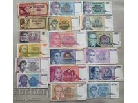 Γιουγκοσλαβία σετ τραπεζογραμματίων Yugoslavia