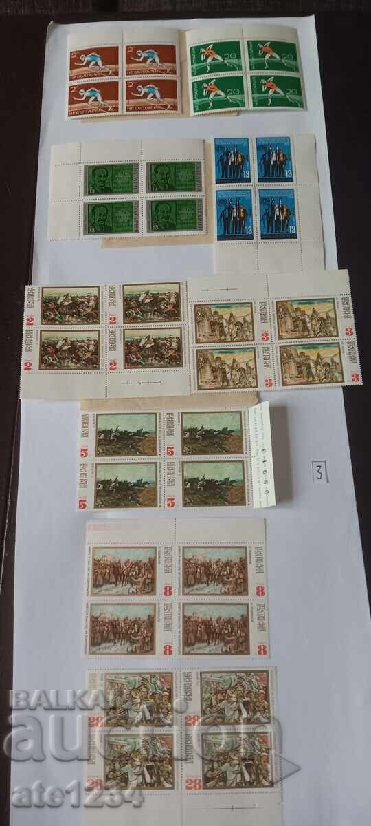 Bulgarian postage stamps caret with price 6.00 BGN | € 3.07 Bulgarian postage stamps caret with price 6.00 BGN | € 3.07