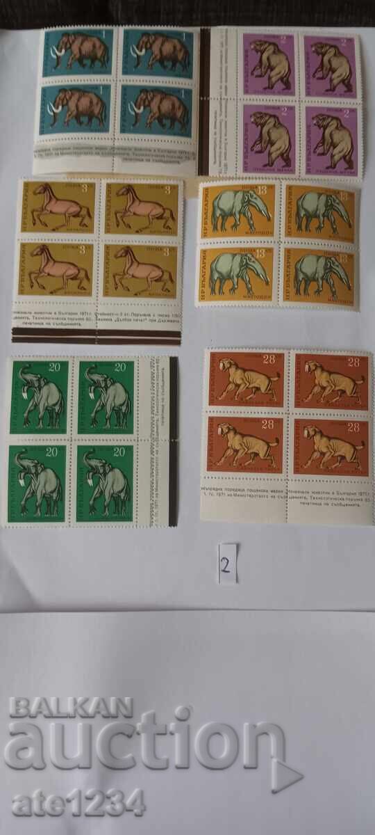 Auction Bulgarian postage stamps caret Auction Bulgarian postage stamps caret