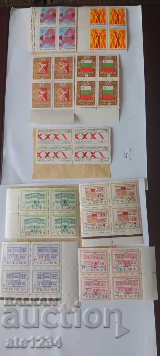 Bulgarian postage stamps caret Bulgarian postage stamps caret