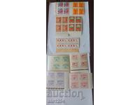 Bulgarian postage stamps caret