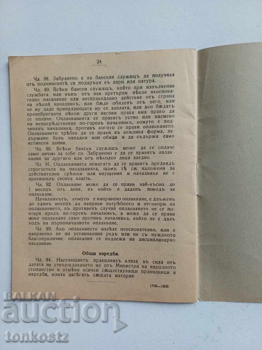 Delivery of Regulations of State Mineral Baths Delivery of Regulations of State Mineral Baths