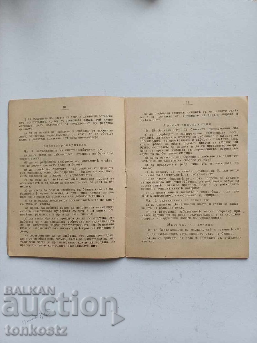 Regulations of State Mineral Baths - 5 Regulations of State Mineral Baths - 5