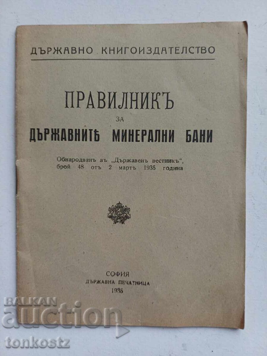 Regulations of State Mineral Baths Regulations of State Mineral Baths