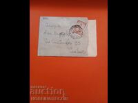 БЪЛГАРИЯ ПЪТУВАЛ ПЛИК с писмо 2 лв ШИПКА - СОФИЯ СЛИВЕН 1934