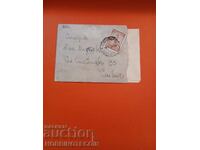 BULGARIA TRAVELLED ENVELOPE with letter 2 BGN SHIPKA - SOFIA SLIVEN 1934
