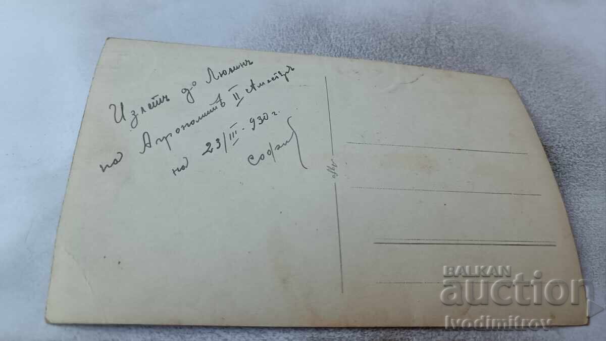 Photo of Lyulin Agronomists from the 2nd semester on an excursion, 1930 with price 3.65 BGN | € 1.87 Photo of Lyulin Agronomists from the 2nd semester on an excursion, 1930 with price 3.65 BGN | € 1.87