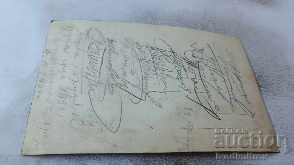 Photo Sofia I labor group in the Zoo 1933 with price 3.45 BGN | € 1.76