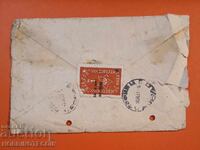 ΒΟΥΛΓΑΡΙΑ ΤΑΞΙΔΕΥΕ R ΦΑΚΕΛΟΣ ΕΠΙΠΛΕΟΝ ΥΠΗΡΕΣΙΕΣ ΓΙΑΜΠΟΛ ΣΟΦΙΑ 1953