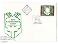 Plic Prima Zi INSTITUTUL SUPERIOR DE SILVICULTURĂ 1925-1975