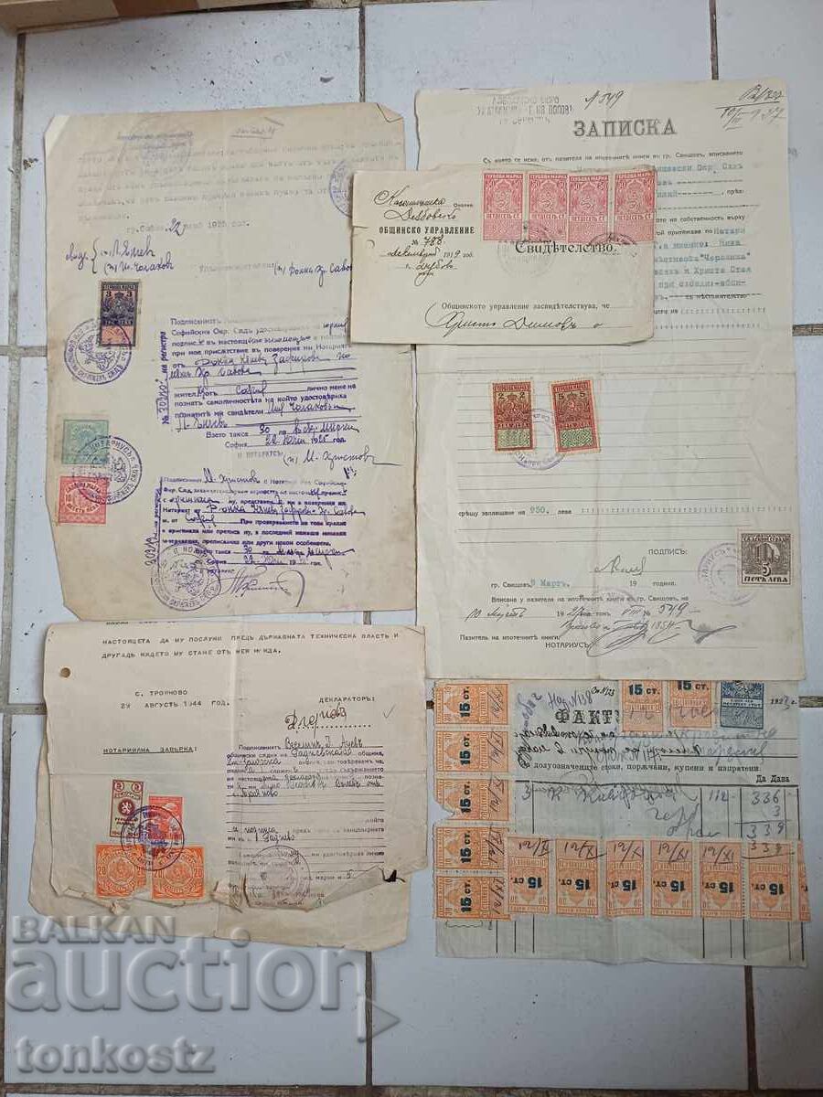 5 бр. Гербови документи