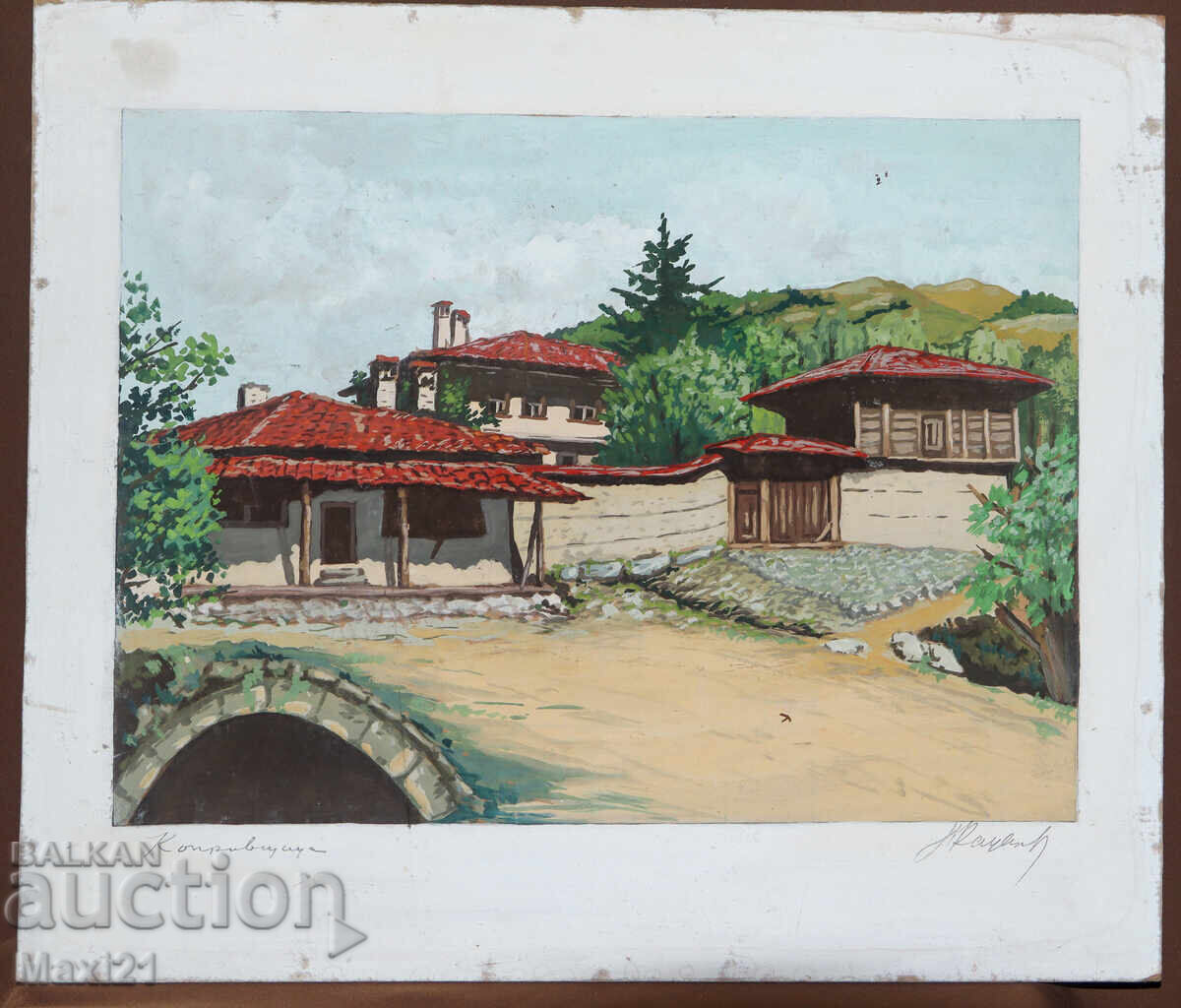 Аукцион Красива картина гваш пейзаж от Копривщица