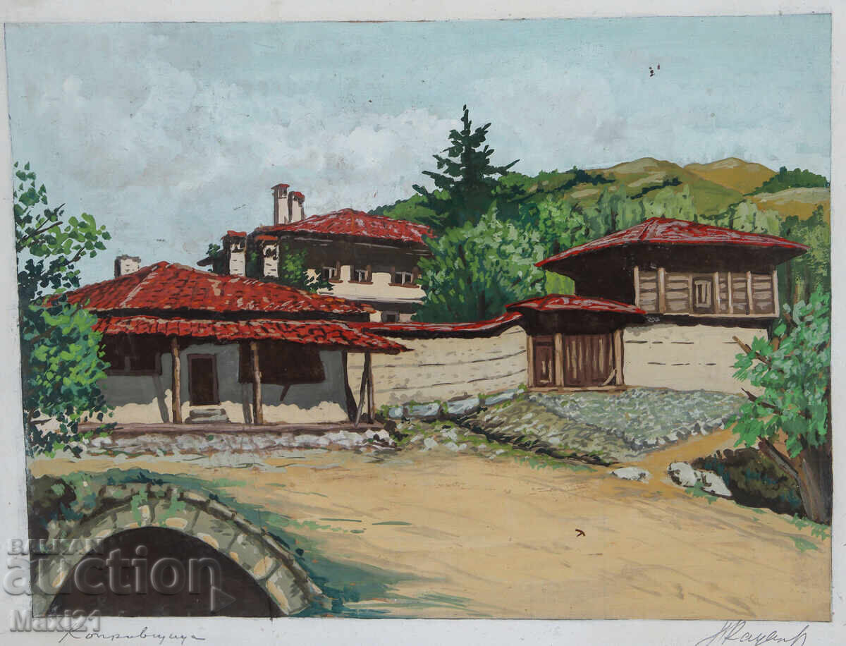 Красива картина гваш пейзаж от Копривщица