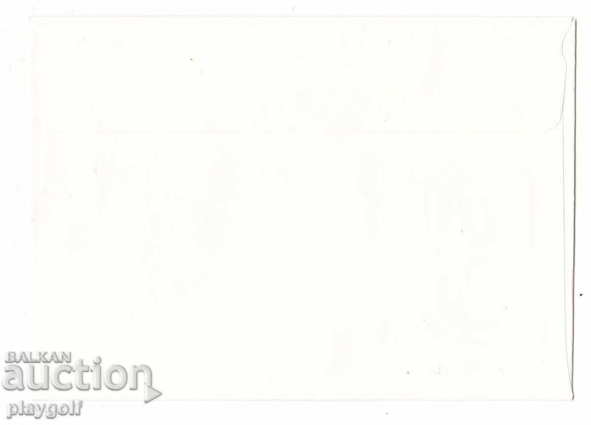 Πρώτη μέρα φάκελος Vlll ΣΥΝΕΔΡΙΟ ΤΗΣ ΒΠΣ 1977 με τιμή 300.00 BGN | € 153.39 Πρώτη μέρα φάκελος Vlll ΣΥΝΕΔΡΙΟ ΤΗΣ ΒΠΣ 1977 με τιμή 300.00 BGN | € 153.39