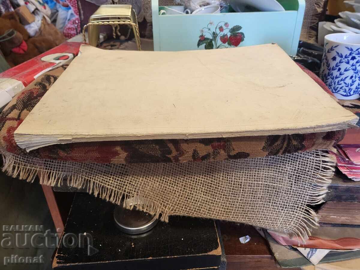 Παράδοση Η Τέχνη του Τρίτου Ράιχ 1938