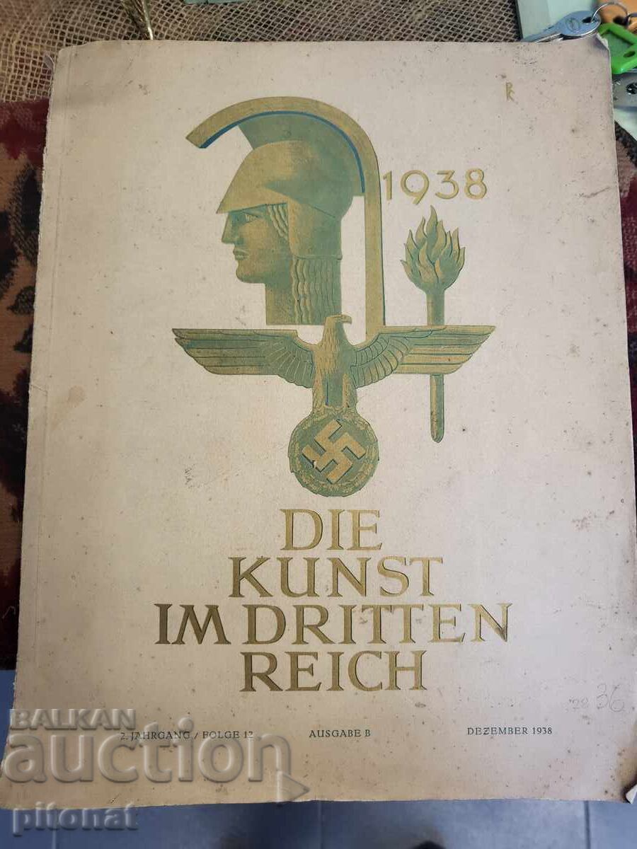 Η Τέχνη του Τρίτου Ράιχ 1938
