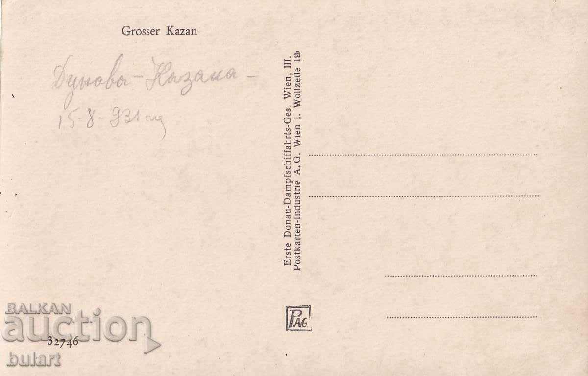 Ευχετήρια Κάρτα Βασίλειο Βουλγαρίας Δούναβη Καζάν Πορεύτηκε ΤΚ με τιμή 10.00 BGN | € 5.11 Ευχετήρια Κάρτα Βασίλειο Βουλγαρίας Δούναβη Καζάν Πορεύτηκε ΤΚ με τιμή 10.00 BGN | € 5.11