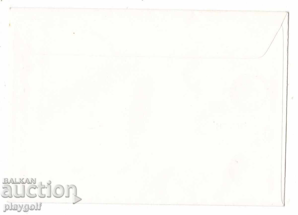 Πρωτοήμερος φάκελος FIA ΕΑΡΙΝΟ ΣΥΝΕΔΡΙΟ ΣΟΦΙΑ 74 με τιμή 400.00 BGN | € 204.52 Πρωτοήμερος φάκελος FIA ΕΑΡΙΝΟ ΣΥΝΕΔΡΙΟ ΣΟΦΙΑ 74 με τιμή 400.00 BGN | € 204.52