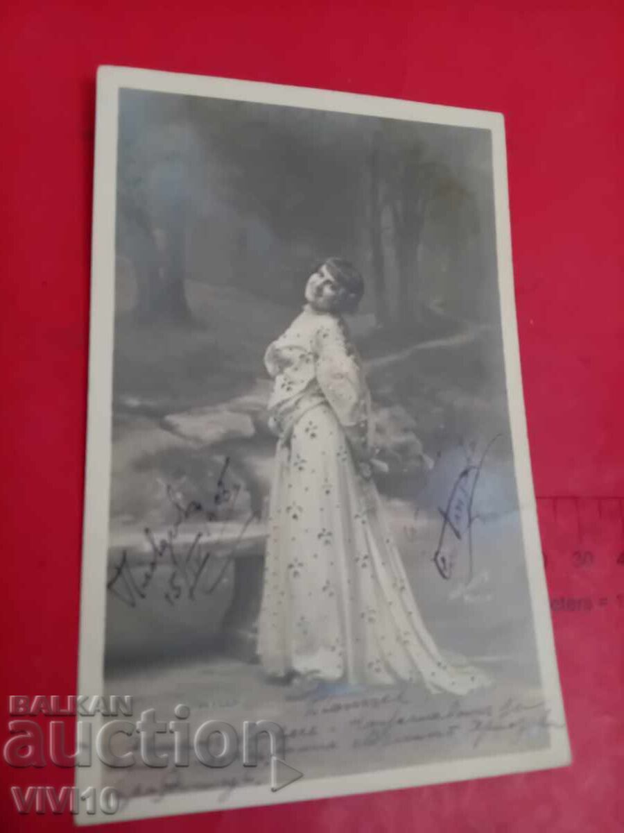 Παλιά καρτ ποστάλ