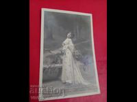 Старинна пощенска картичка