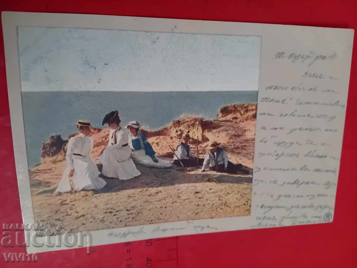 Carte poștală veche Carte poștală veche