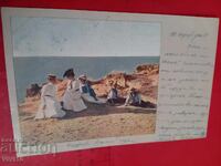 Старинна пощенска картичка