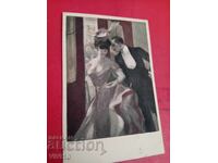 Carte poștală veche