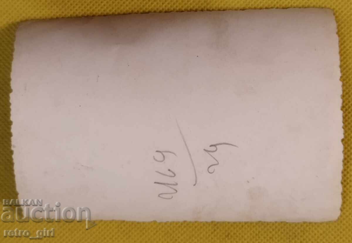 Πουλάω μια παλιά φωτογραφία, κάρτα. με τιμή 4.90 BGN | € 2.51