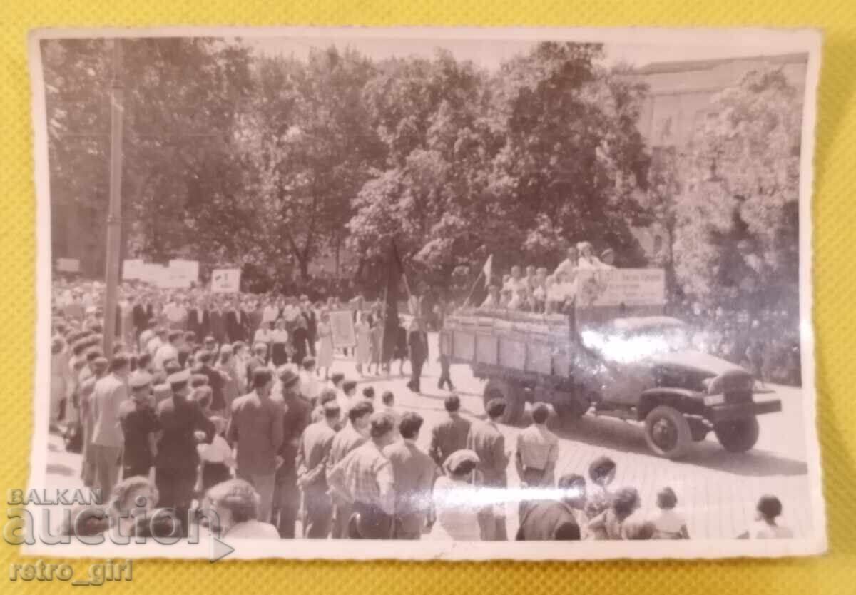 Vand o poza veche, card. Vand o poza veche, card.