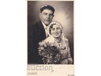 Postcard Leonar Vratsa (Vratsa) Used PC