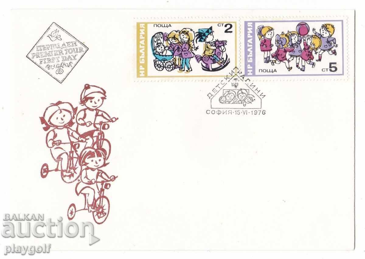 Πρώτη μέρα φάκελος ΠΑΙΔΙΚΟΙ ΣΤΑΘΜΟΙ ΣΟΦΙΑ 15 Vl 1976