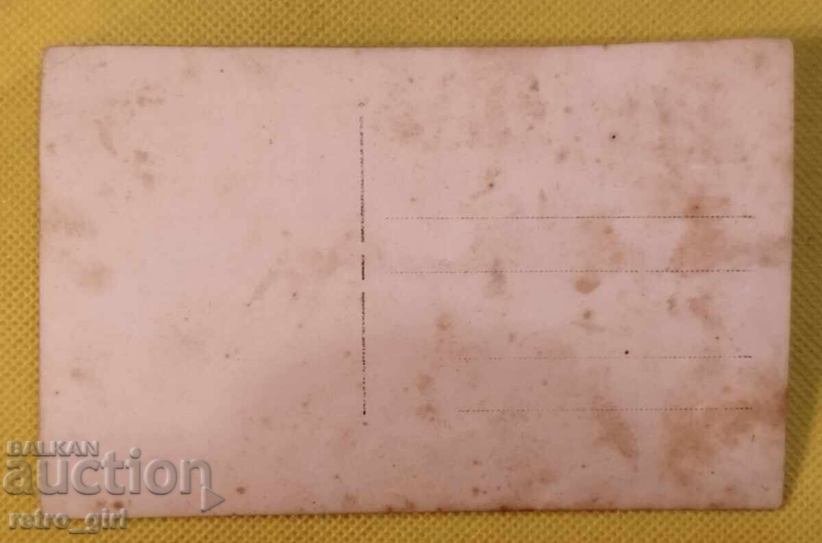 Продавам стара снимка,картичка. с цена 9.90 лв. | € 5.06