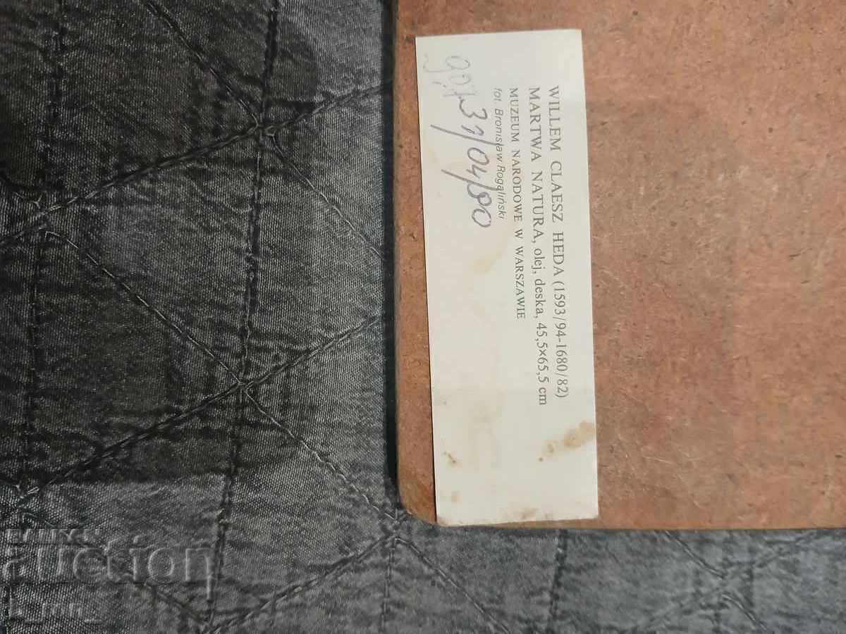 Παράδοση Παλιά νεκρή φύση