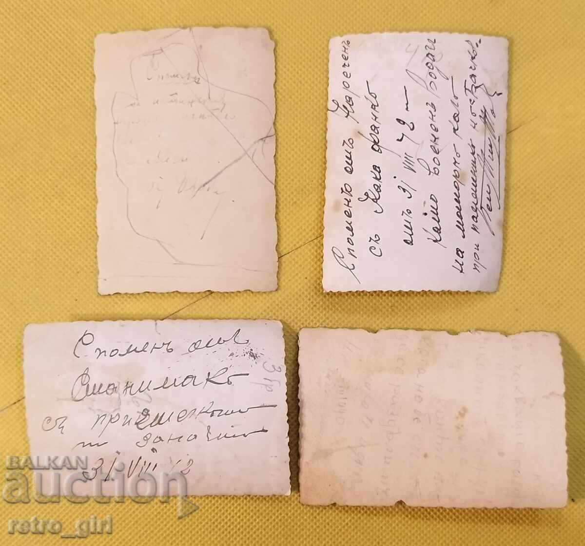 Selling old photos, 4 pcs with price 14.90 BGN | € 7.62