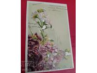 Carte poștală veche