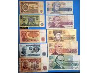 Bulgaria Lot 1974 1991 1992 1993 1 2 5 10 20 50 100 200 500