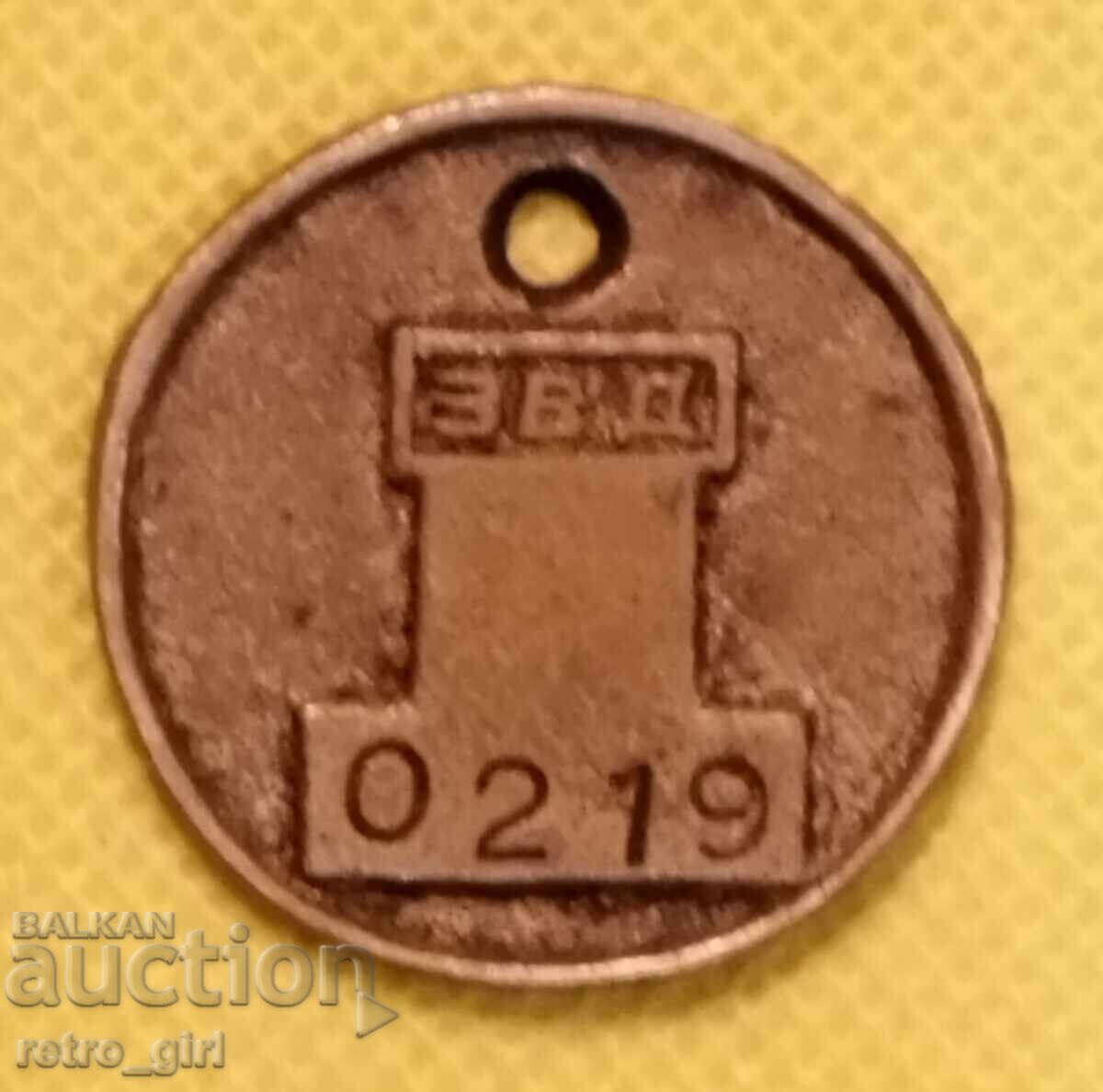 An old token.