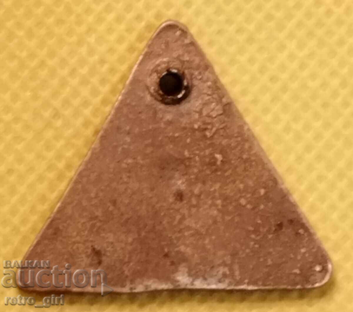 An old token. with price 14.90 BGN | € 7.62 An old token. with price 14.90 BGN | € 7.62