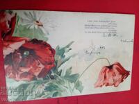 Παλιά καρτ ποστάλ