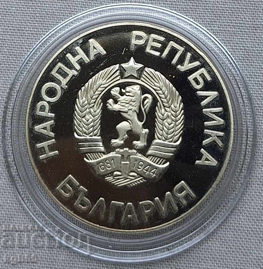 2 лева 1987 г. Зимни олимпийски игри #4 с цена 8.65 лв. | € 4.42