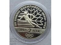 2 Leva 1987 Winter Olympic Games #4