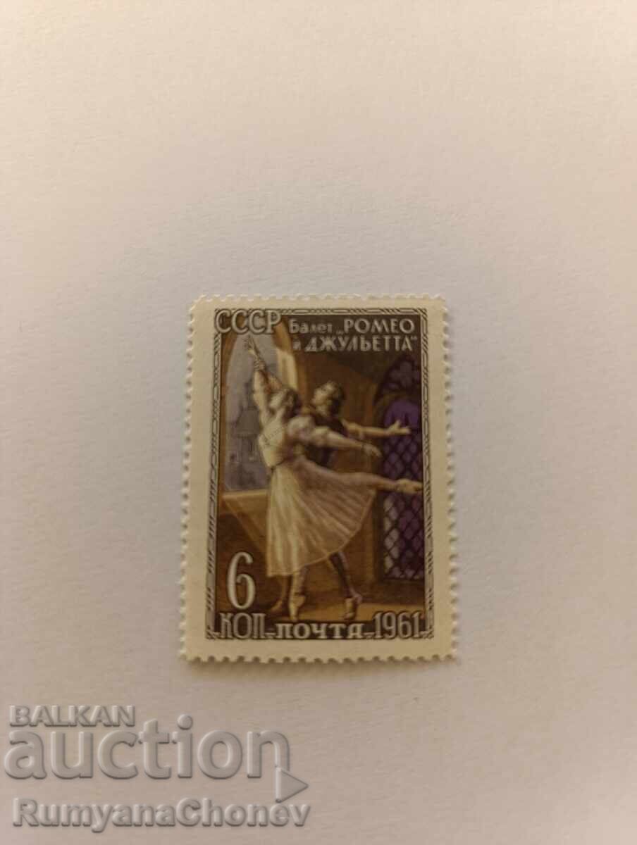 Timbre poștal URSS 1961