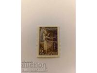 USSR Postage Stamp 1961