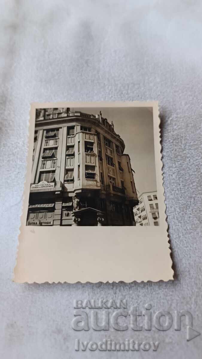 Photo Skopje Regional Office for Agriculture