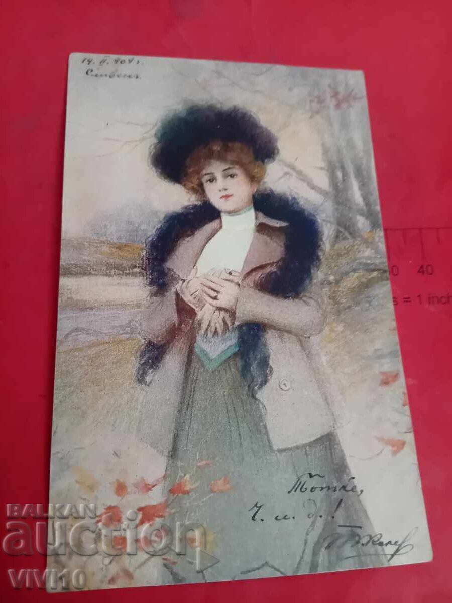 Old postcard