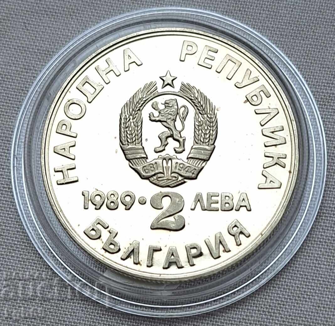 2 leva 1989 g. Κανό καγιάκ #3 με τιμή 9.65 BGN | € 4.93