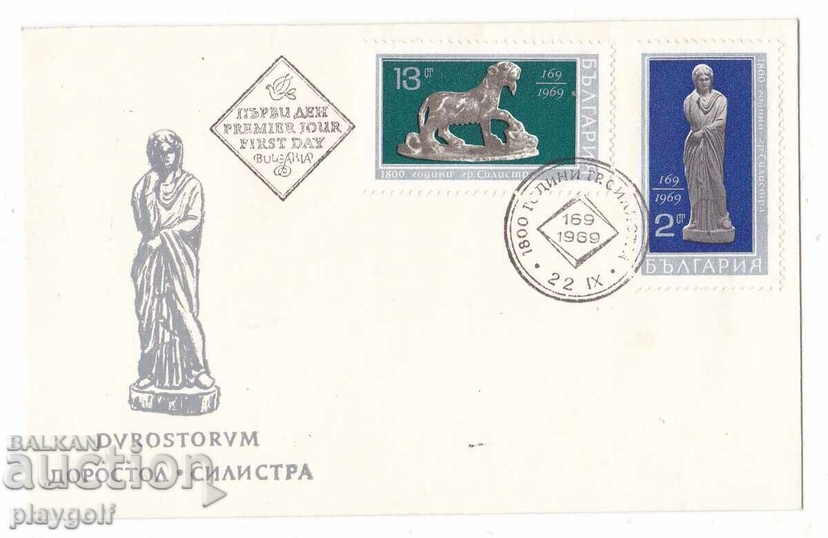 Първодневен плик DVROSTORVM ДОРОСТОЛ СИЛИСТРА 22 lХ 1969