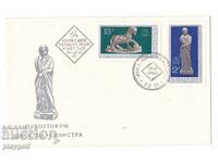 Plic de primă zi DVROSTORVM DOROSTOL SILISTRA 22 lKH 1969